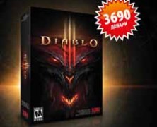 Diablo 3 на 15 Мај и кај нас!